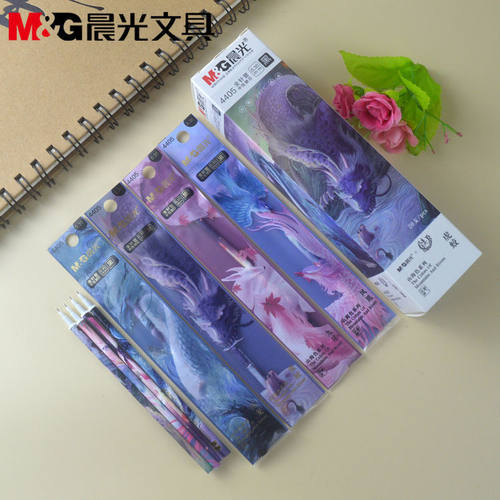包邮晨光文具4405山海色系列全针管中性替芯拔盖款笔芯0.35mm黑色