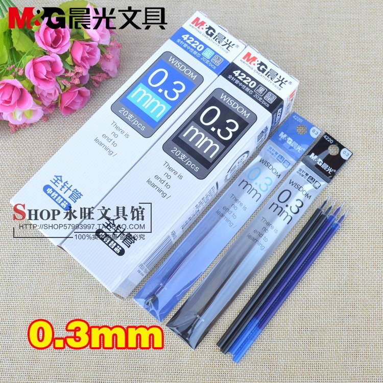新品晨光中性笔芯0.3mm细笔画碳素水笔芯极细替芯全针管4220黑色