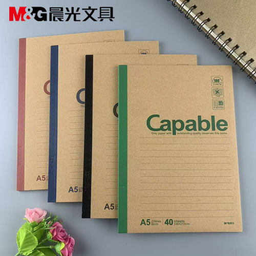 晨光A5无线装订本Capable550系列
