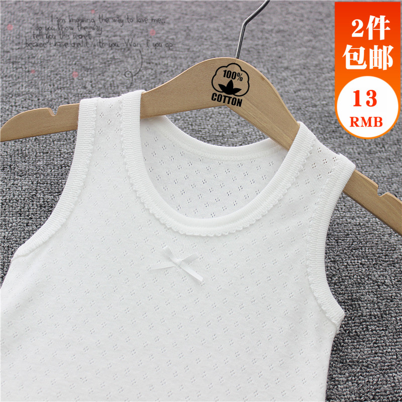 内穿纯棉跨栏护肚婴儿薄款小背心