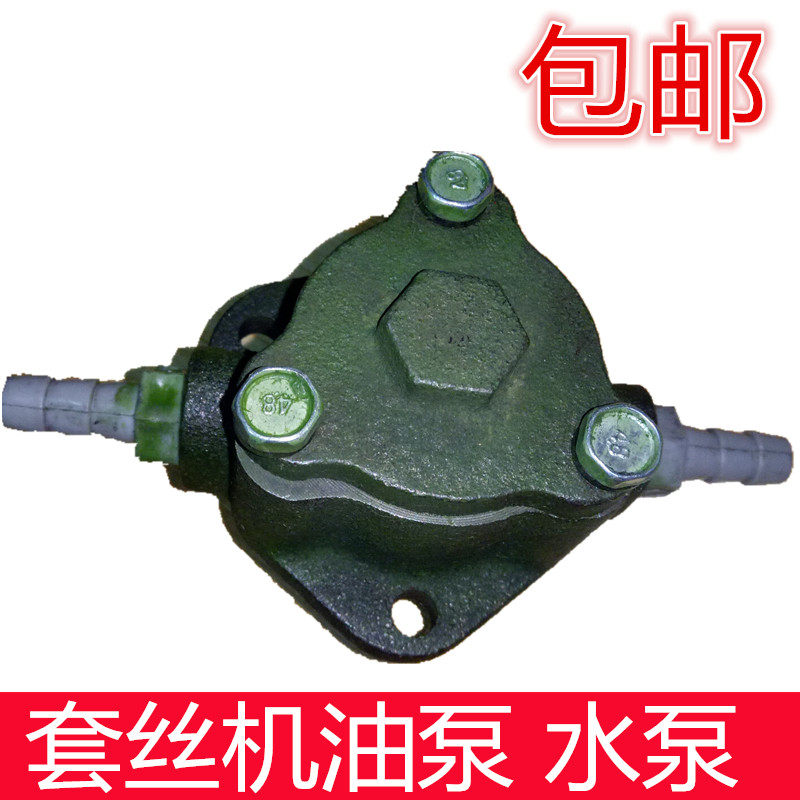 电动套丝机水泵2寸 4寸沪工 虎头机用油泵 吸水泵 德工配件包邮