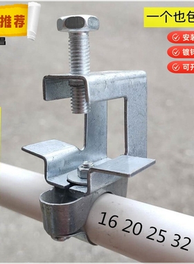 钢结构管卡夹子JDG电线管固定吊卡槽工字钢卡扣KBG镀锌钢梁夹管箍