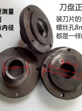 山东割管机刀盘总成要对尺寸