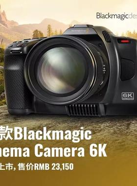 Blackmagic Cinema Camera 6K手持式bmcc 6K数字电影摄影机