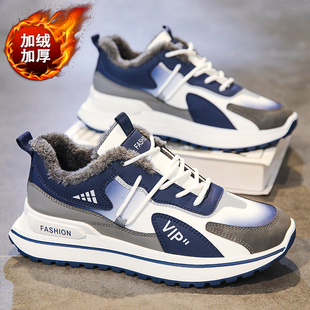冬季男童鞋加绒加厚保暖运动鞋系鞋带加毛棉鞋防滑跑步鞋初中学生