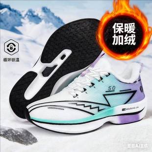 冬季男大童系鞋带运动鞋碳板加绒跑步鞋冬款小学生男童鞋加绒保暖