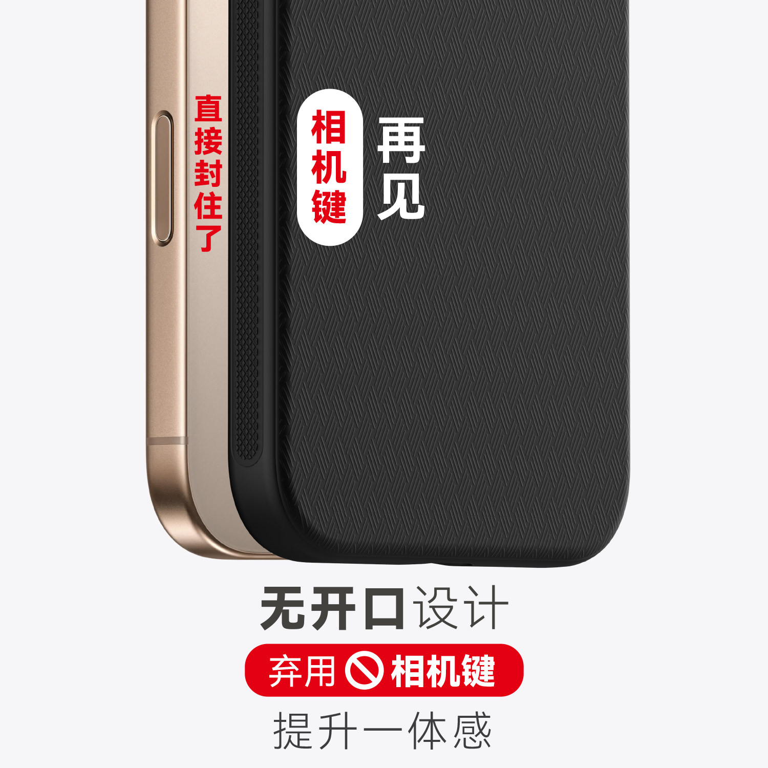 申本无开口柔盾Pro磁吸苹果精孔简约手机壳软壳全包iPhone16ProMax/16Pro防滑TPU