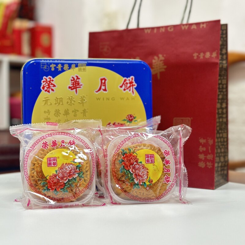 元朗荣华双黄白莲蓉月饼740g广式月饼中秋送礼礼盒装员工福利月饼