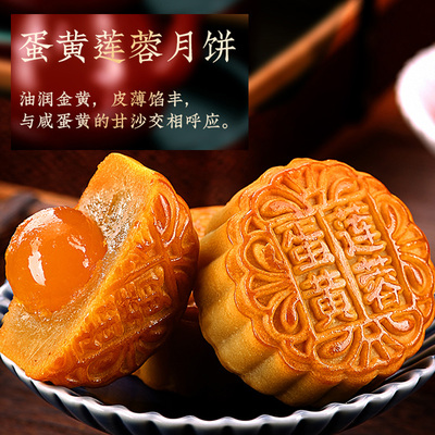 稻香村散装月饼100g蛋黄莲蓉五仁椰蓉独立包装单个广式中秋月饼