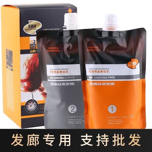 梦佩丝染发膏安卡优品白发宝黑茶自然香木彩色理发店专用360ML*2