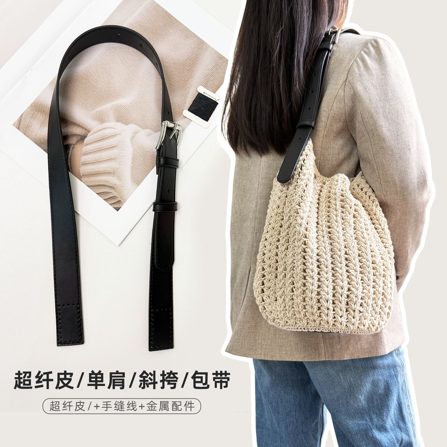 超纤皮两用包带女士款海边沙滩编织包腋下单肩斜挎大容量水桶包带