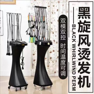 新款发廊黑旋风数码烫发机 24V理发店美发店智能陶瓷卷发热烫机器