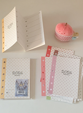 （2件包邮）栗栗斯 2026月份月计划三折页M5A7A6per 活页替芯手帐