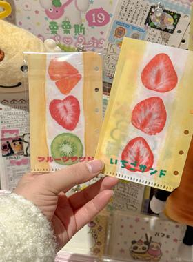 现货 （4件包邮）栗栗斯 原创M5A7手帐活页收纳夹分隔页 配件