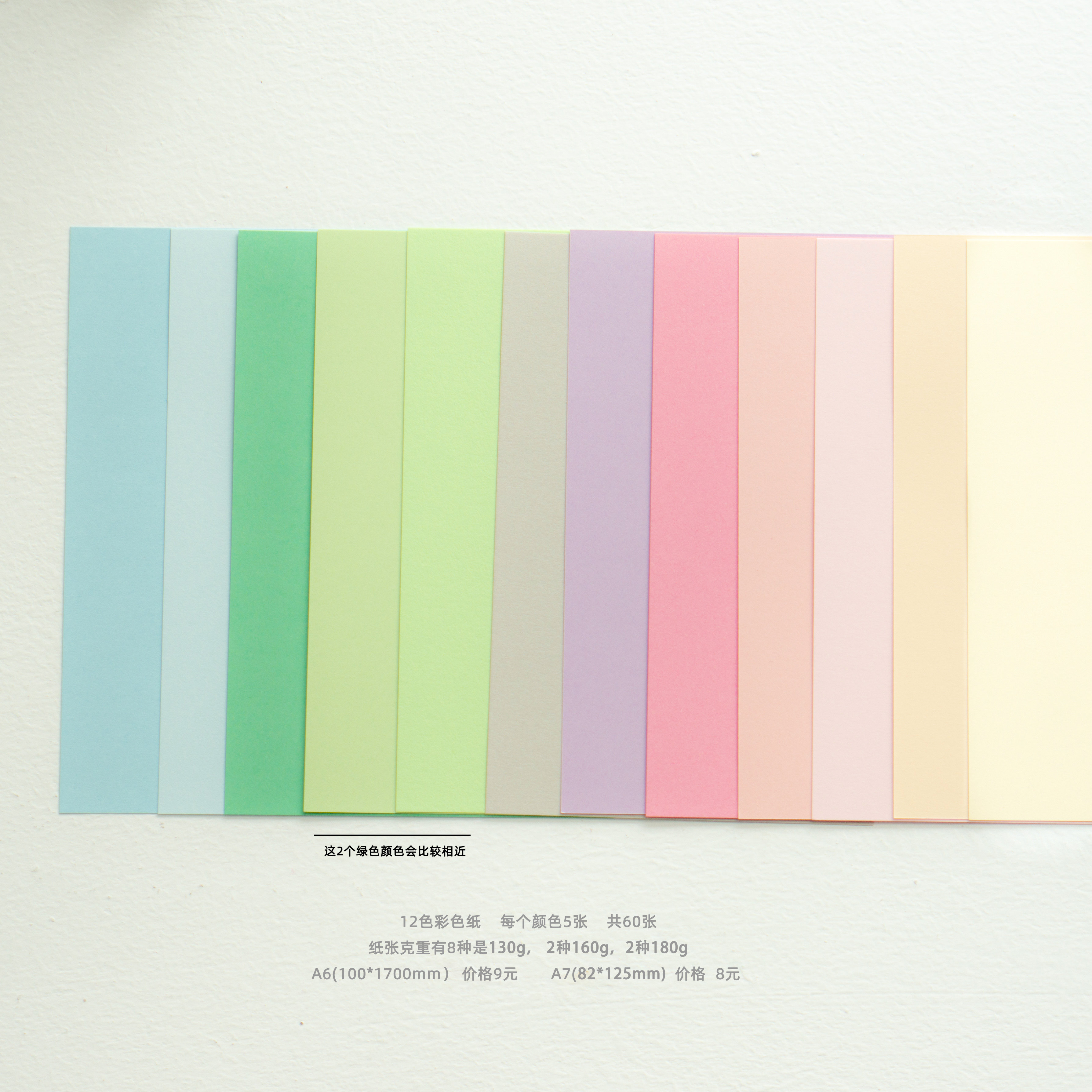 现货 栗栗斯彩色活页纸手帐活页替芯内页A5A6A7韩系盐系拼贴蘑菇