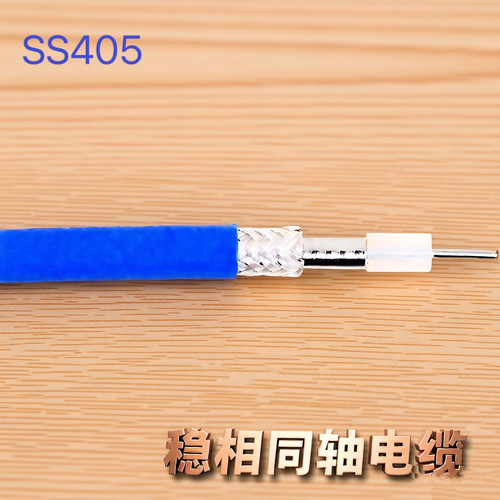 SS405低损柔性超柔射频线50欧姆RG086同轴电缆稳相护套测试连接线