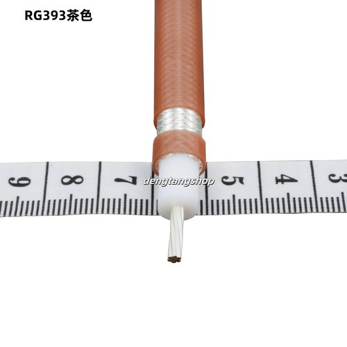 RG393-50DB高频同轴电缆FEP茶色护套