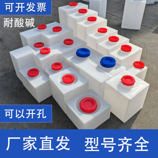 立式 水箱40L机械设备80L耐酸碱储罐120L方形家用储水桶100L困水箱
