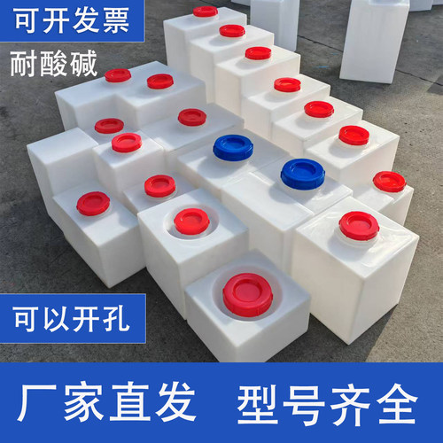 立式加厚储水桶龙之昕设备耐酸碱