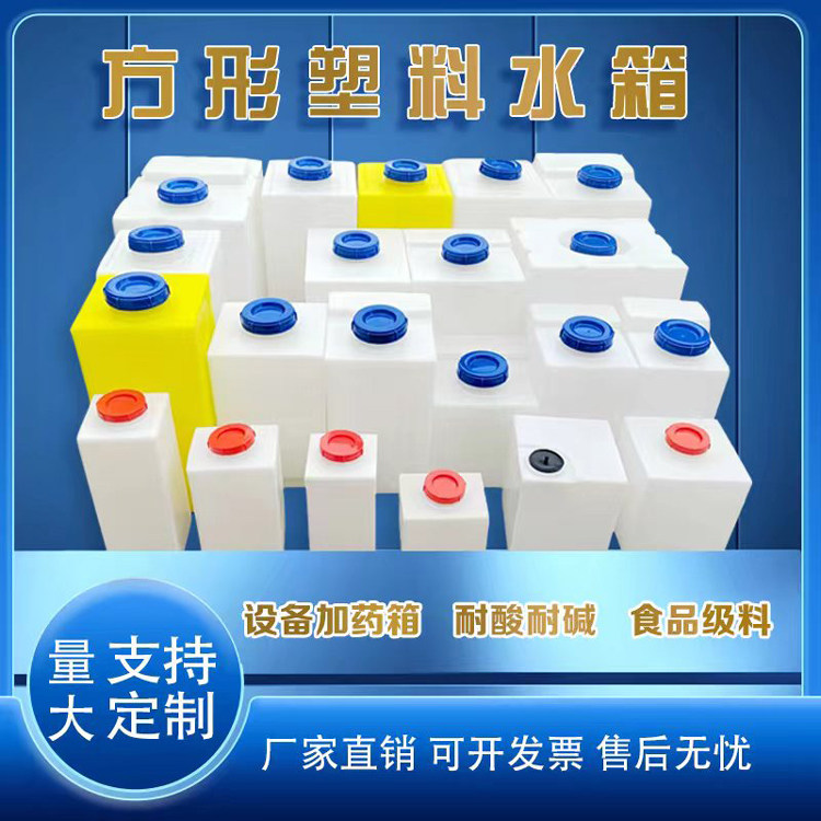 龙之昕储水桶加厚一体成型