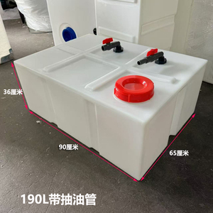 加厚卧式柴油桶215L160L车载方形运输罐220L500L耐酸碱设备加药箱