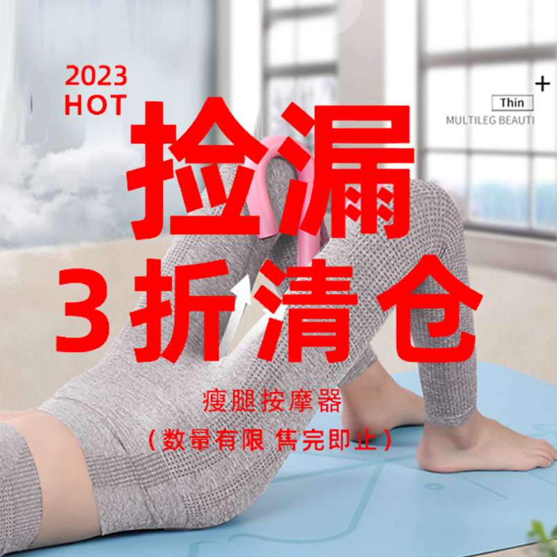 盆底肌训练器瘦大腿瑜伽健身器材