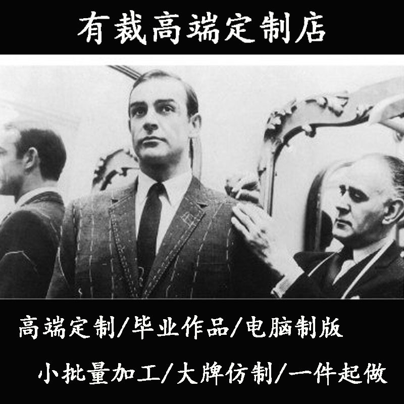 上海实体裁缝服装来图来料量身定制西裤直筒裤订做商务男士休闲裤