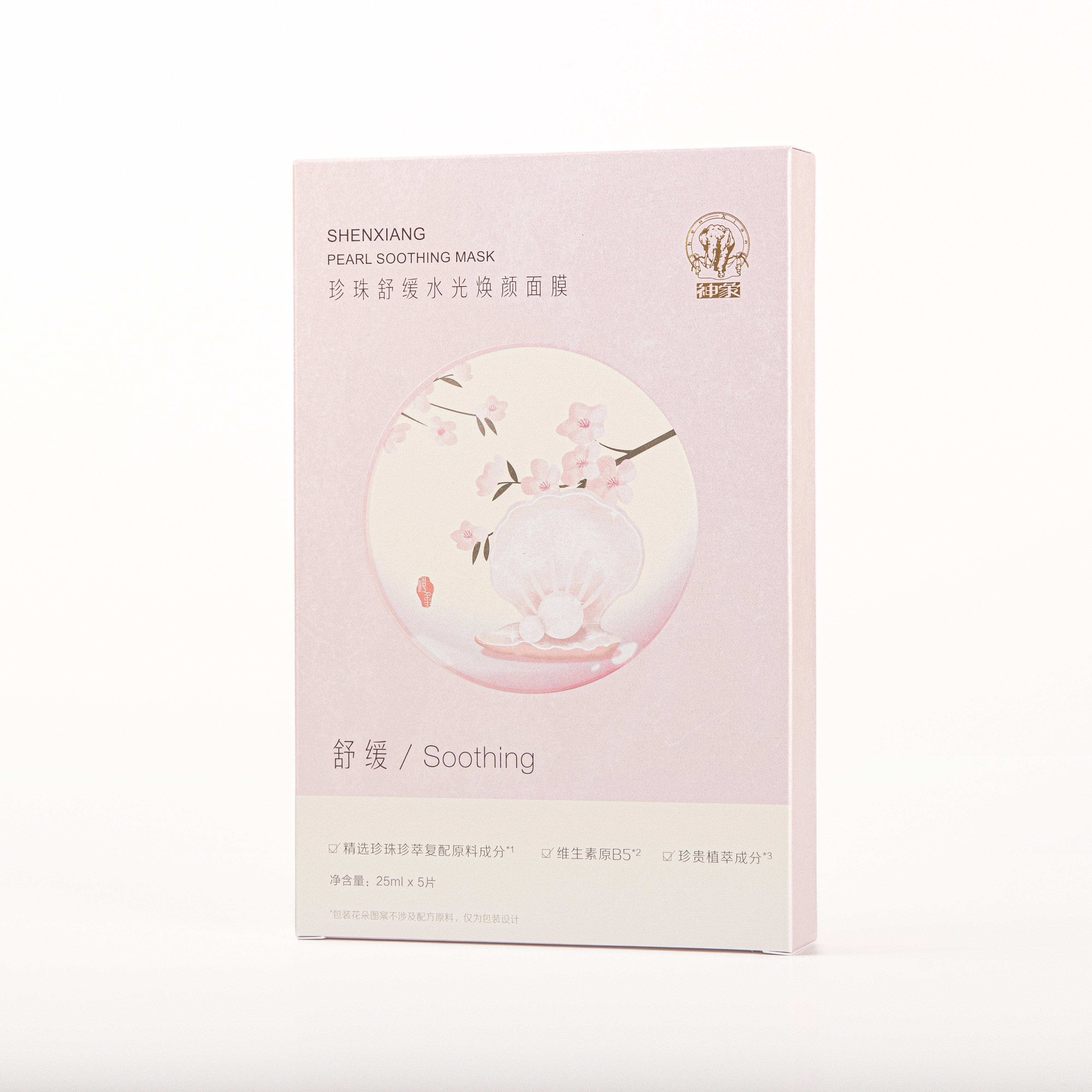 神象滋养男女通用珍珠粉面膜官方图片