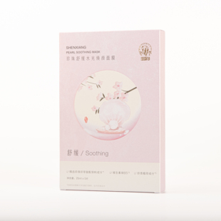 神象珍珠粉面膜 5片/盒缓减肌肤不适舒缓安颜男女通用