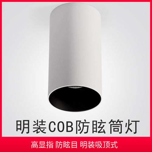 高亮led过道灯免开孔天花吸顶