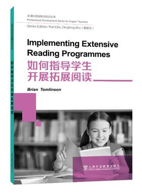 现货 新课标英语教师培训丛书 如何指导学生开展拓展阅读Implementing Extensive Reading Programmes 上海外语教育出版社