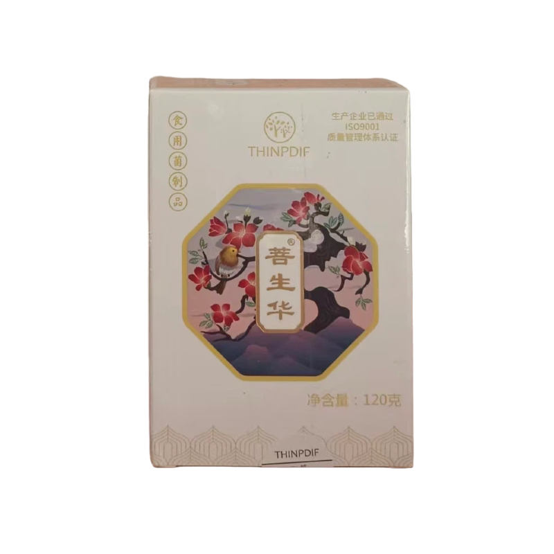 信邦迪福食用菌-菩生华【大瓶】120克正品促销包邮
