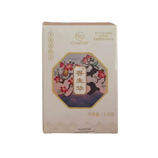 信邦迪福食用菌-菩生华【大瓶】120克正品促销包邮