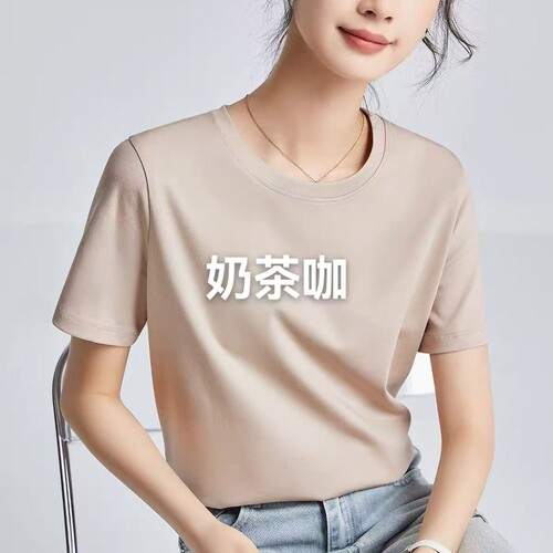 6.24【酒窝严选 捡漏福利】时尚百搭显瘦圆领上衣不支持退换长59
