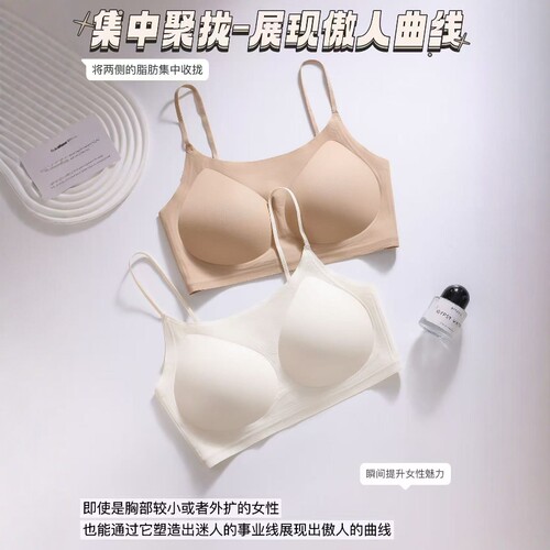 7.6【酒窝严选 捡漏福利】时尚果冻胶条内衣不支持退换厚0.5cm
