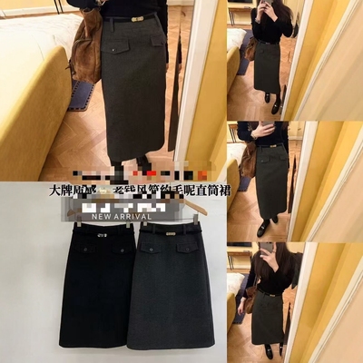 12.30【酒窝严选 捡漏福利】时尚高级毛呢直筒裙不支持退换长70