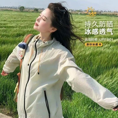 4.6【酒窝严选 捡漏福利】时尚男女同款防晒外套不支持退换S长65