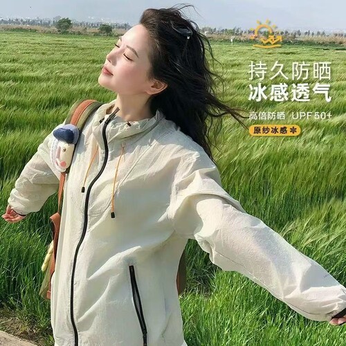 4.6【酒窝严选 捡漏福利】时尚男女同款防晒外套不支持退换S长65