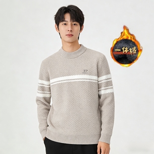 男士 12.25 时尚 捡漏福利 一体绒毛衣不支持退换长70 酒窝严选