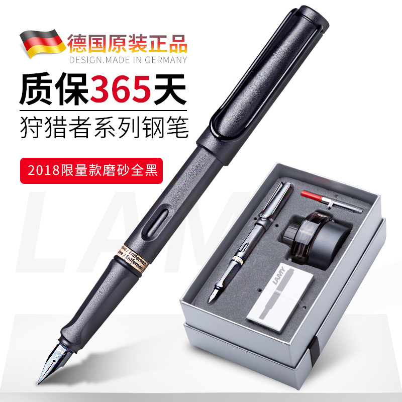 µÂ¹úÔ×°LAMY
