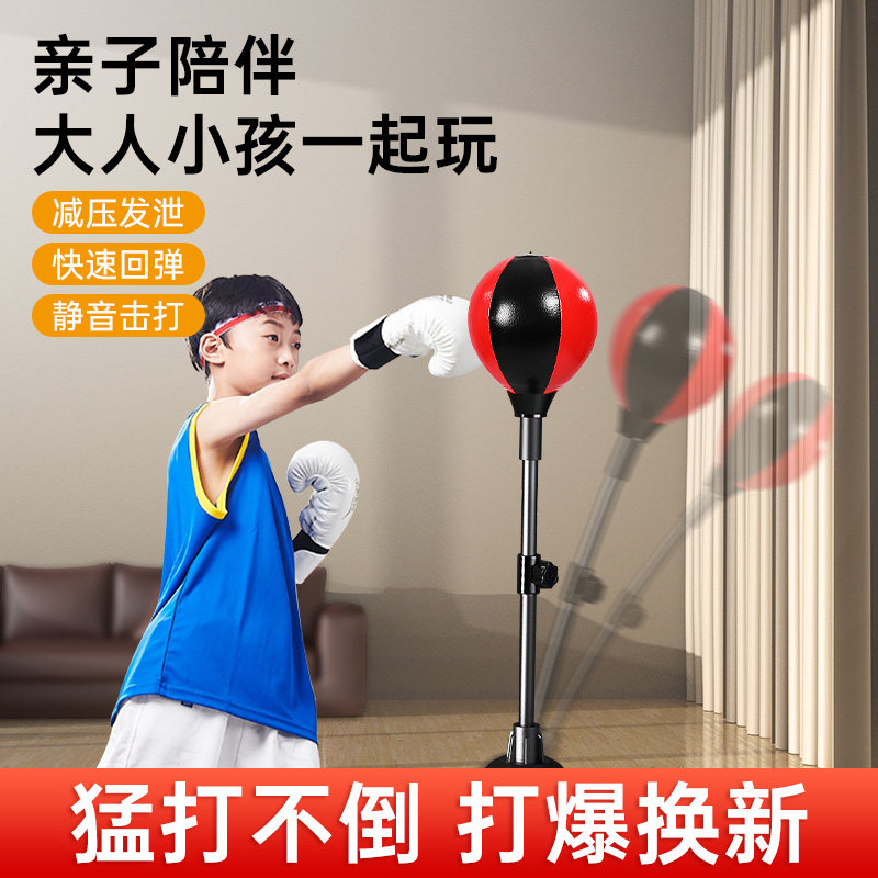 拳击反应球速度球沙袋沙包拳靶图片