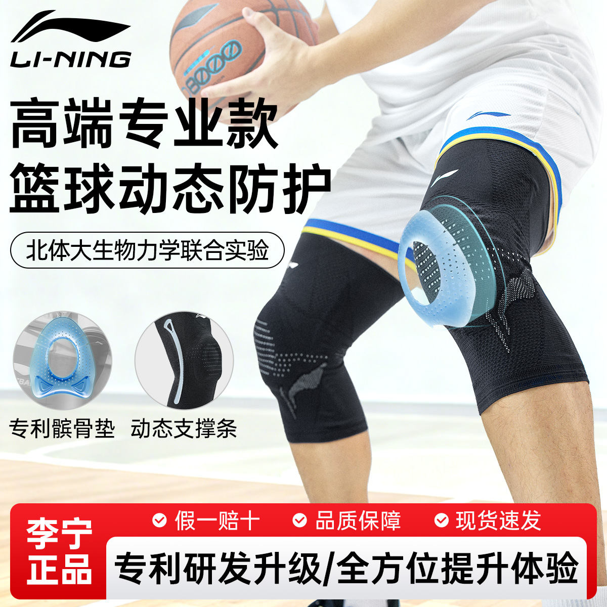 【六维动态防护】北体大认证实验