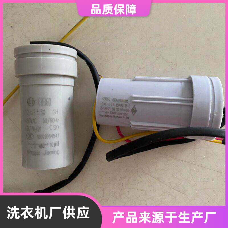 适配长虹自动波轮洗衣机TCBB60电容13uF微法带感抗浅蓝色浙江原厂 - 实物图