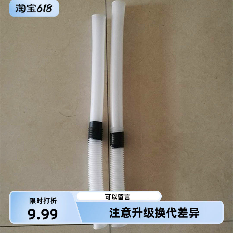 维修伊莱克斯扎努西洗衣机配件出溢水管67589公斤用生产企业推荐