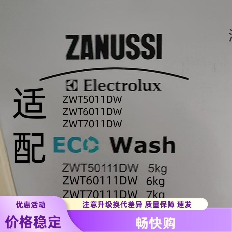洗衣机配件大全通用型防爆电机
