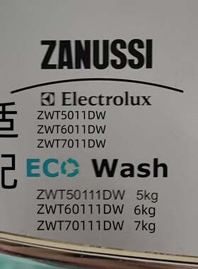 适配伊莱克斯ZWT567DW系列洗衣机上面门盖板子老新款折叠整体通用