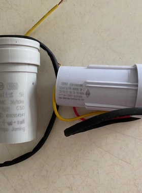 适配长虹自动波轮洗衣机TCBB60电容13uF微法带感抗浅蓝色浙江原厂