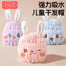 儿童干发帽超强吸水速干女童干发浴帽子擦头发毛巾宝宝洗头包头巾