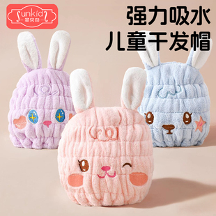 儿童干发帽超强吸水速干女童干发浴帽子擦头发毛巾宝宝洗头包头巾
