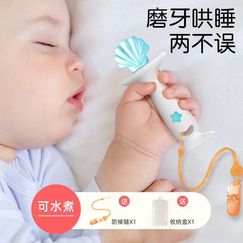 圣贝奇口欲期出牙期咬胶
